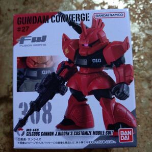 ガンダムコンバージ27 ライデン専用ゲルググキャノン