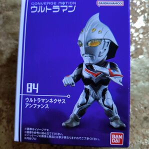 コンバージ モーション ウルトラマン ネクサス