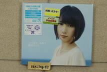未開封 藍井エイル コバルト・スカイ 初回生産限定盤 CD + DVD_画像1