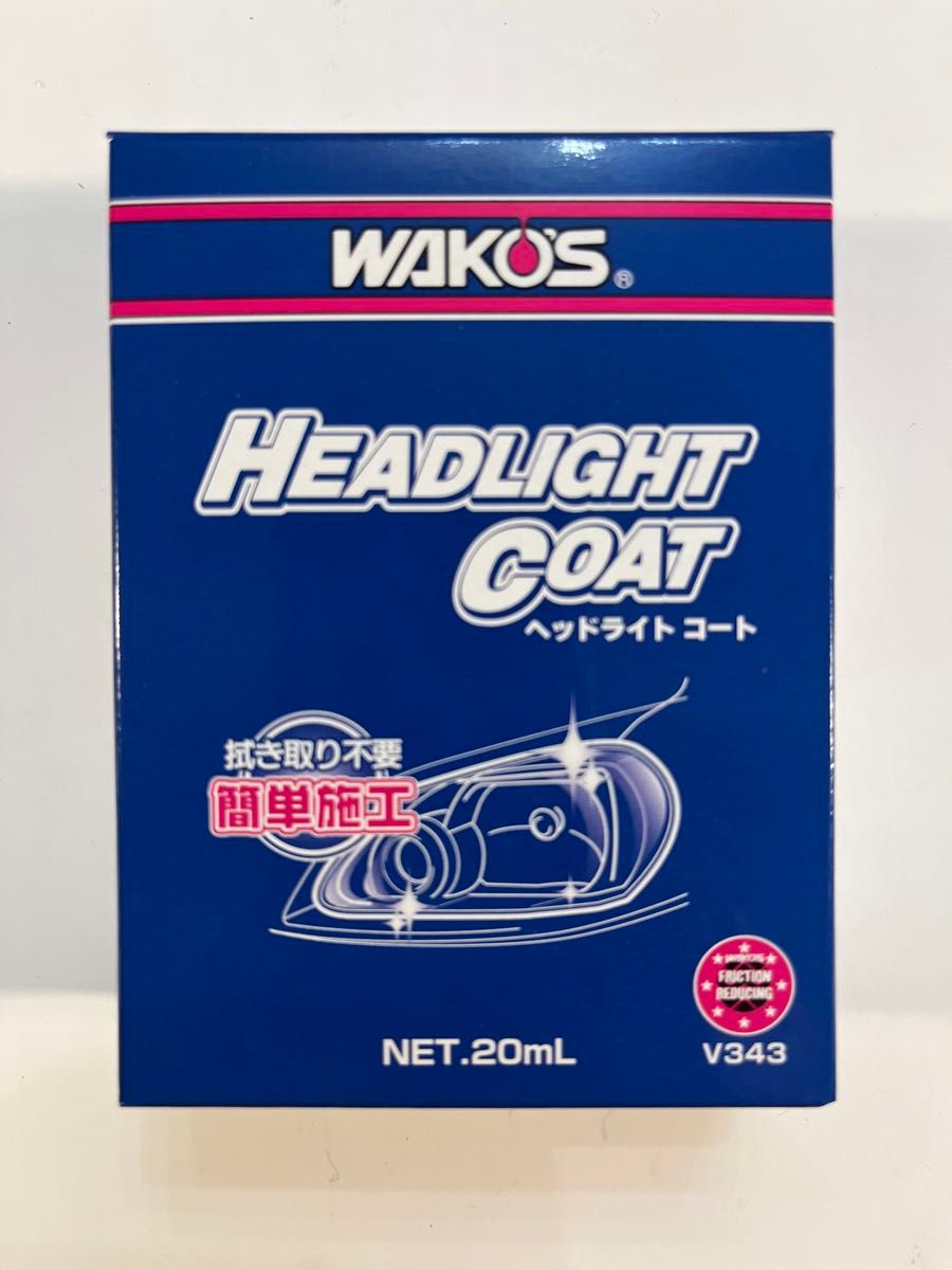 WAKO'S ヘッドライトリペア & コート セット WAKO'S ヘッドライトリペア ヘッドライトコートセット 専用