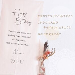 誕生日 タペストリー バースデー飾り