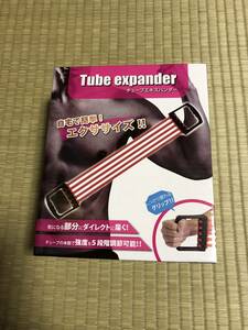 Tube expander チューブエキスパンダー 新品未使用 未開封 エクササイズ スポーツ トレーニング 筋トレ 運動 送料無料