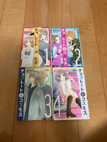 チョコレートコスモス