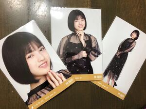 乃木坂46 林瑠奈 生写真 2020.June-Ⅳ シフォンワンピ ヨリ チュウ ヒキ 三種 コンプ