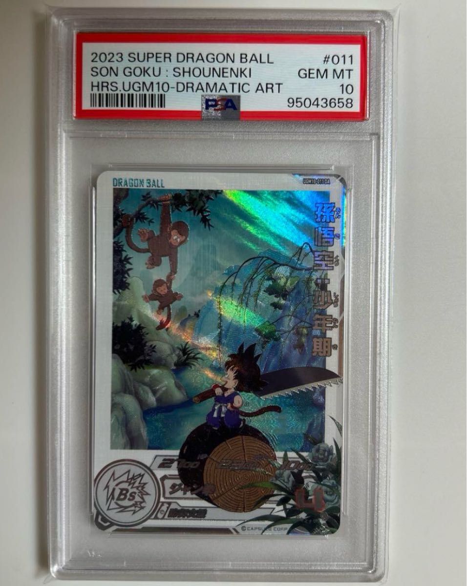 【PSA10】エナジーマーカー 金 31巻 E-61 フュージョンワールド PSA10】エナジーマーカー 金 31巻 E-61 フュージョンワールド