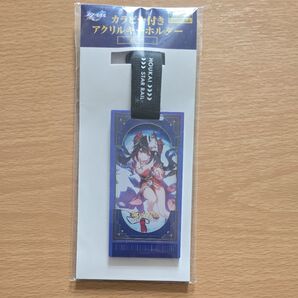 スタレ 花火 カラビナ付きアクリルキーホルダー