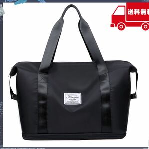 トートバッグ 大容量 メンズ レディース 拡張機能 軽量 A4 旅行 トラベルバッグ ボストンバッグ 新品