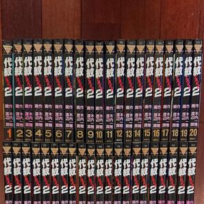 代紋TAKE2 エンブレムTAKE2 全巻62巻 全巻初版 渡辺潤 木内一雅