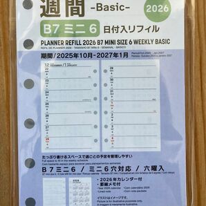 【新品未開封】ダイソー 週間日付けリフィル 2026年 B7 ミニ6 ベーシック 1点♪