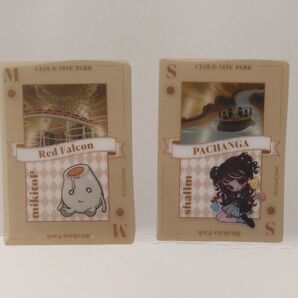 クラウドナインパーク クリアカード ひらかたパーク Shallm &mikitoP 2枚セット