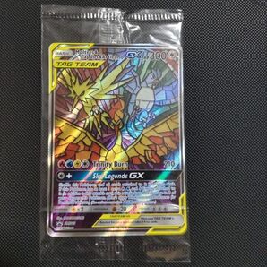 英語版 ファイヤー&サンダー&フリーザーGX PROMO未開封