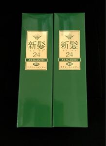薬用エナジーシャンプー スカルプシャンプー 抜け毛ケア
