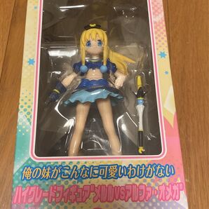 メルルvsアルファオメガ/俺の妹がこんなに可愛いわけがない ブリジット