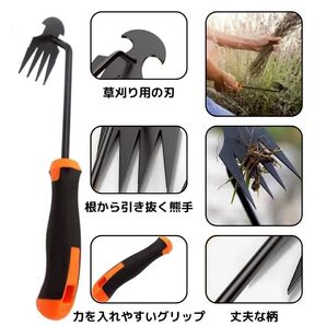 多機能 草刈り ツール ステンレス ガーデニング 鎌 熊手 根こそぎ 除草 軽量