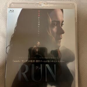 RUN ラン Blu-ray ブルーレイ 2021年劇場公開作品 新品・未開封