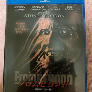 フロム・ビヨンド Blu-ray ブルーレイ 1987年劇場公開作品 中古品 ※ジャケットにヨゴレあり