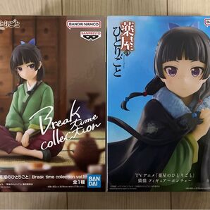 薬屋のひとりごと 猫猫〜ポンチョ〜&猫猫 ブレイクタイム 2種セット