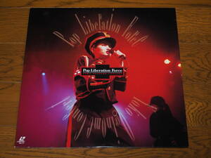 LD♪荻野目洋子♪Pop Liberation Force~Yoko Oginome Concert~