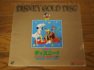 LD! Disney. dog Star large set! jacket with defect 