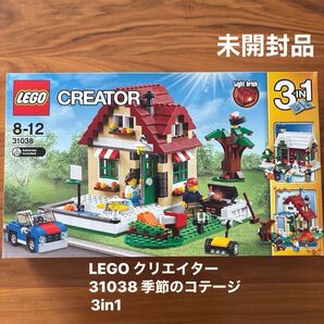 LEGO CREATOR レゴ クリエイター 31038 季節のコテージ3in1