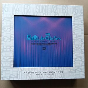 AKB48 見逃した君たちへ ~AKB48グループ全公演~ DVD
