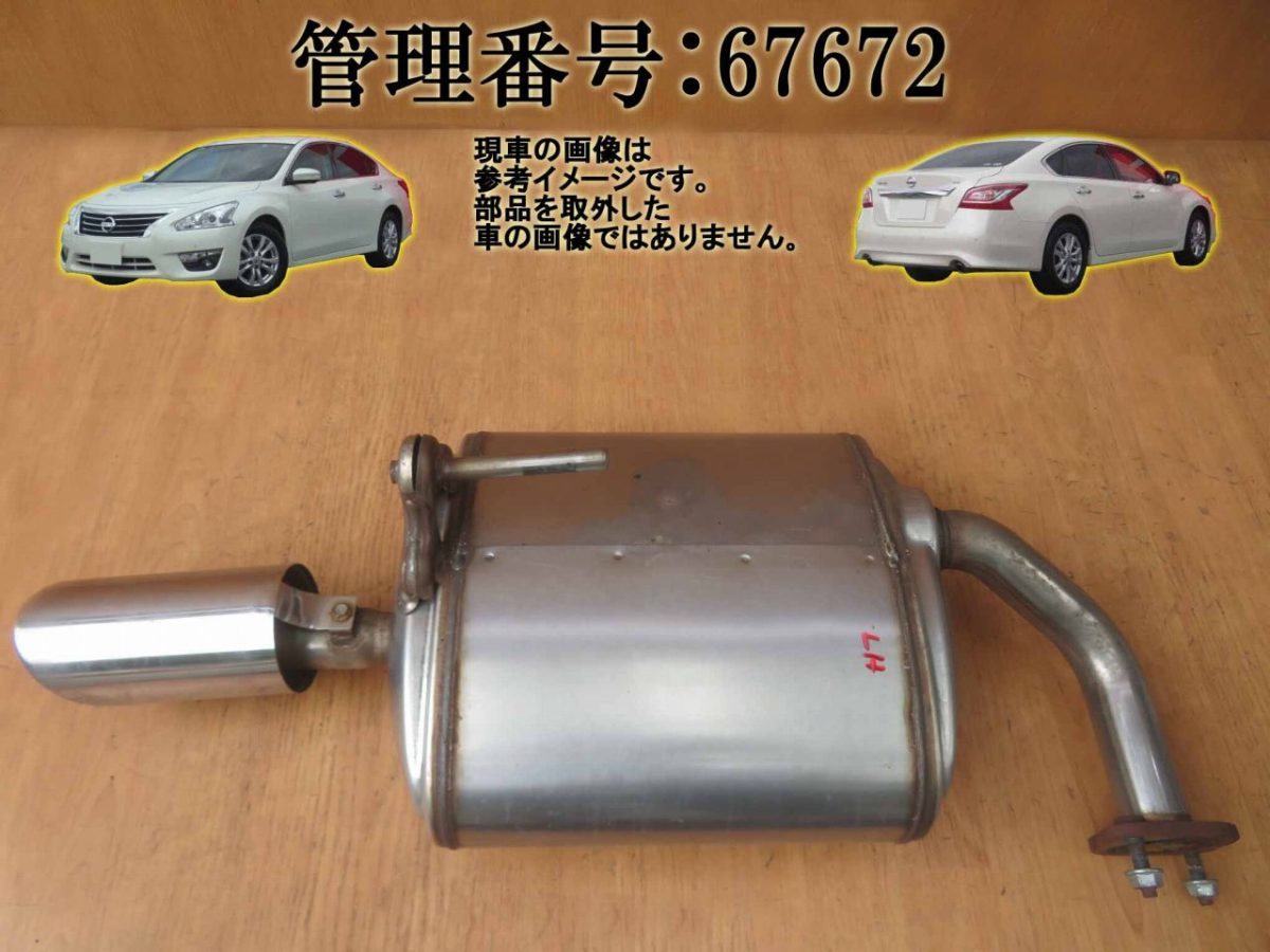2023年最新】ヤフオク! -ティアナ l33 マフラー(マフラー、排気系