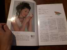 雑誌　オカリナ　vol2 オカリーナ　ocarina 宗次郎　ホンヤミカコ　楽譜　楽器　器楽　_画像3