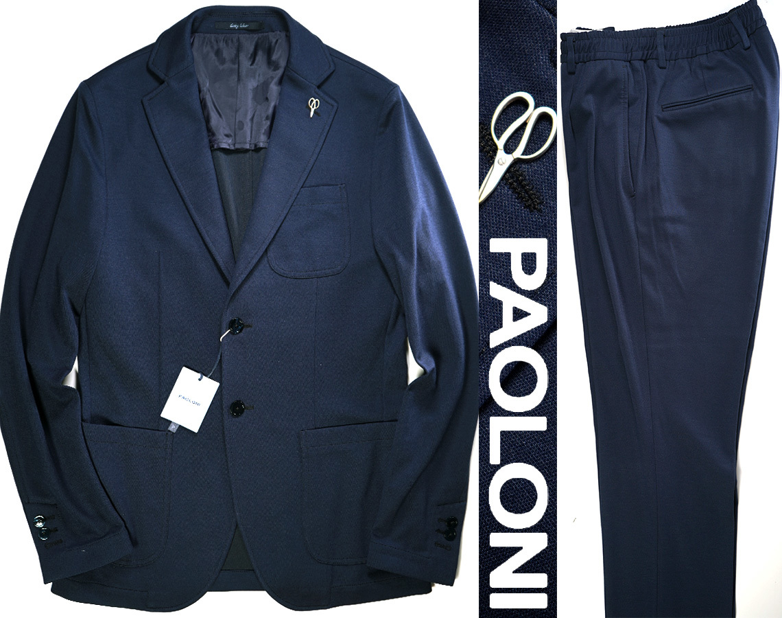 日本最大の 新品11万 PAOLONI パオローニ EASY WEARパッカブル2Bスーツ 