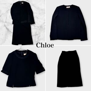 美品!Chloe クロエ ブラックフォーマル 礼服 喪服 セットアップ 3点セット 黒 くるみボタン 7AP ノーカラージャケット