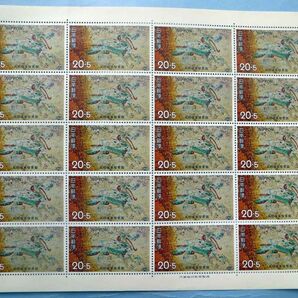 高松塚古墳保存募金・青竜