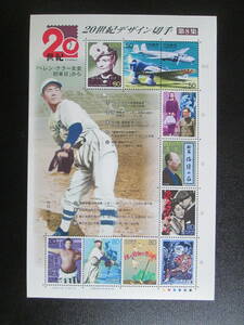  stamp seat 2000 year 20 century design stamp no. 8 compilation Helen * Keller woman history the first . day 50 jpy 2 kind 80 jpy 8 kind god manner number flight *..... hand etc. 1 seat 