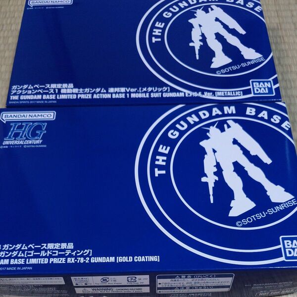 HG 1/144 RX-78-2 ガンダム ゴールドコーティング+アクションベースセット