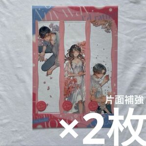 【2枚】 どうせ泣くなら恋がいい 完全描きおろし クリアしおりSET