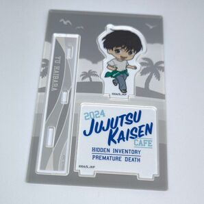 灰原雄 懐玉・玉折 2024 呪術廻戦カフェ ミニキャラアクリルスタンド