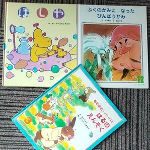 オルリクエスト 3冊③