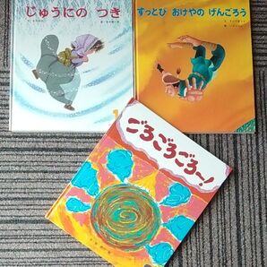 オルリクエスト 3冊①