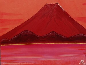 ≪国美協≫TOMOYUKI・友之、『赤富士山・湖』、油彩画、F12号：60,6㎝×50,0㎝、一点物、新品高級油彩額付、直筆サイン・真作保証付