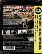 Blu-ray Disc ガンズ&ゴールド 出演: ユアン・マクレガー, 未使用未開封品_画像2