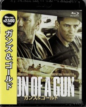 Blu-ray Disc ガンズ&ゴールド 出演: ユアン・マクレガー, 未使用未開封品_画像1