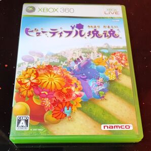 Xbox360 ビューティフル塊魂