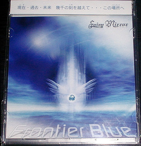 FAIRY MIRROR(フェアリー・ミラー)『Frontier Blue』★ジャパメタ