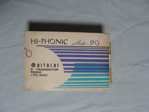 デッドストック　HITACHI日立 TH-900オートチューニング(Auto-9)HI-PHONIC