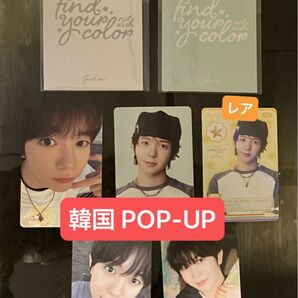NCT WISH POP UP ポップアップ FIND YOUR COLOR フォトカード トレカ 5種 レア リョウ