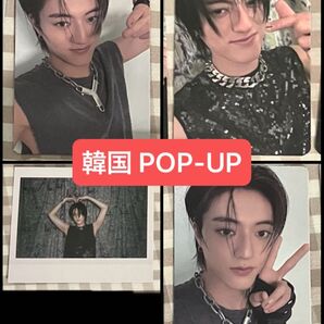 TREASURE LOVE PULSE POP UP ポップアップ ソウル ポラロイド フォトカード 4種 ハルト