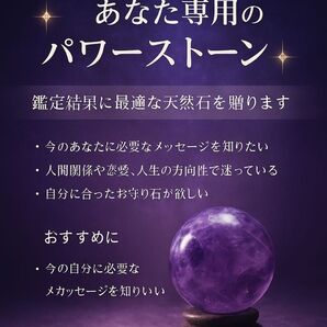 恋愛運◎相性がわかる心理×占い鑑定