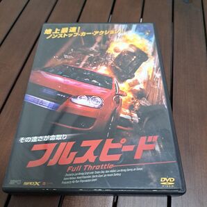 フルスピード Full Throttle DVD カーアクション