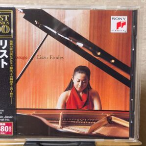 リスト 超絶技巧練習曲集 小菅優(ピアノ) SONY CLASSICAL CD