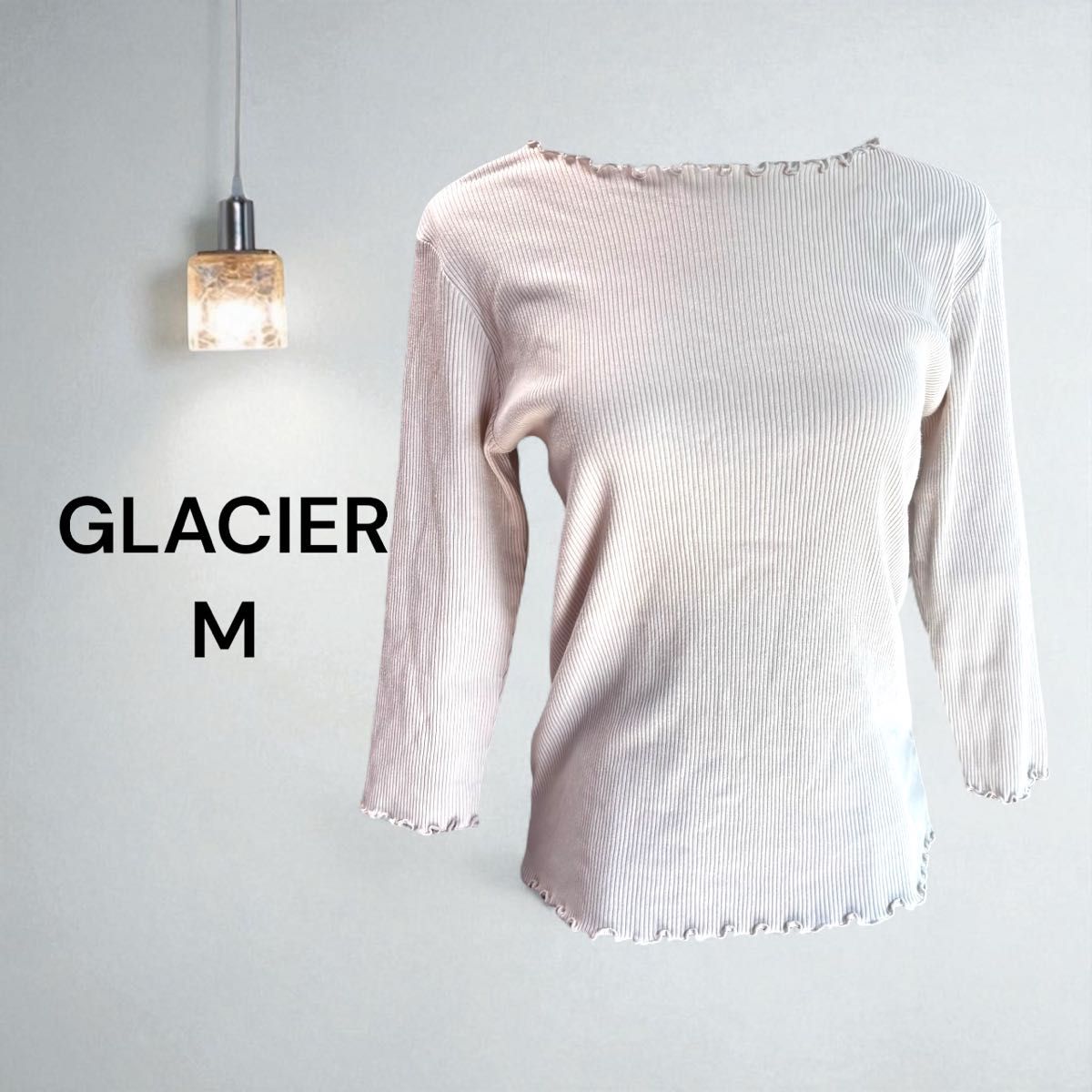 GLACIER【M】リブ編み Tシャツ オフホワイト　美品　フリルヘム　七分袖 カットソー即購入可