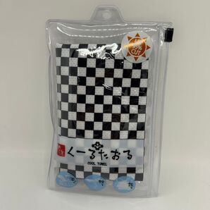 クールタオル 市松模様 UVカット95% ひんやりタオル 熱中症対策 未使用