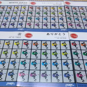 ありがとう/いきものがかり 他6冊セット ギターピース